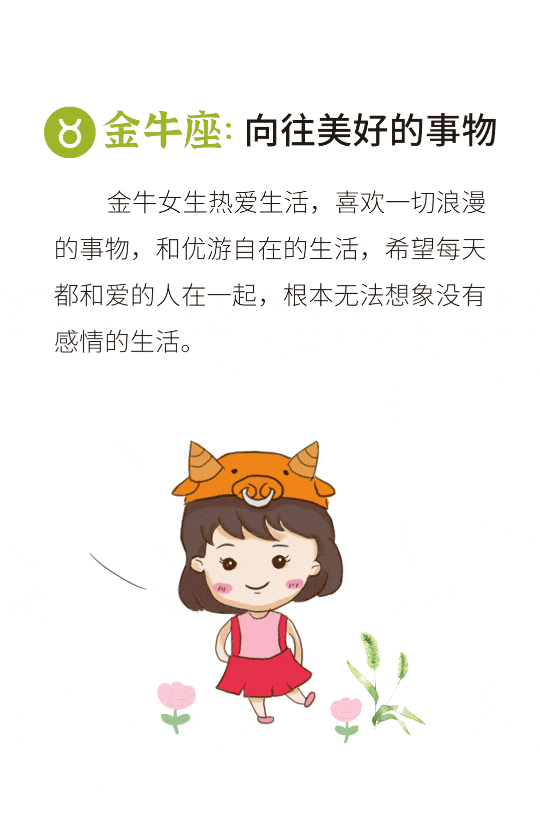 处女座容易挽回,女生座情感挽回小技巧