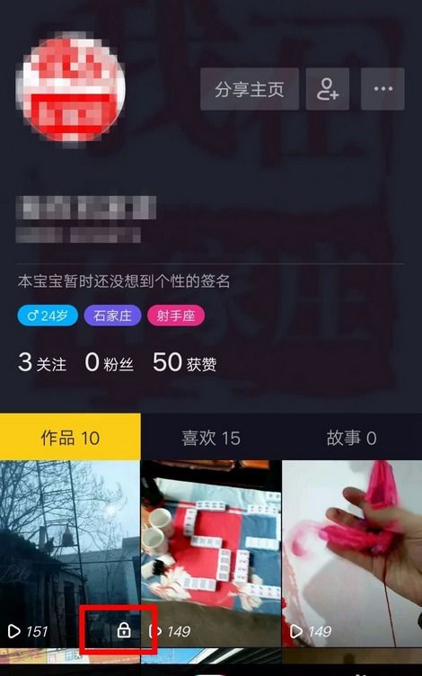 抖音挽回配图,抖音误删视频？教你快速找回！