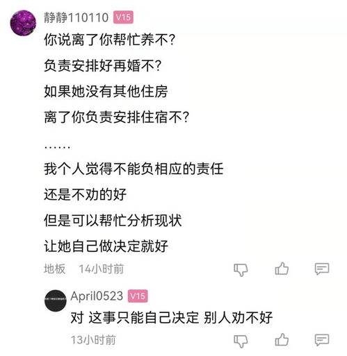 已经决定离职公司挽回,离职悔过，求回心转意