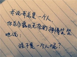 无力挽回粤语文字,无法挽回。)