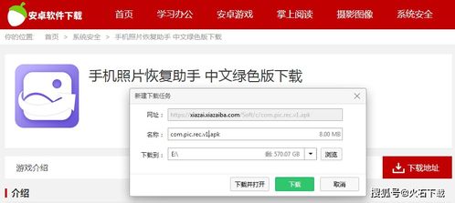抖音挽回配图,抖音误删视频？教你快速找回！