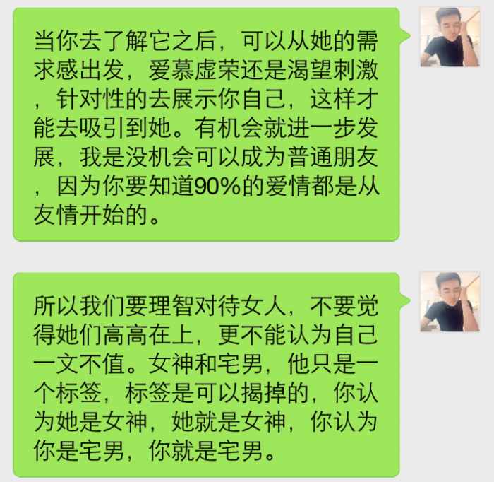 广州恋情挽回公司套路,挽回爱情的机构常用手段