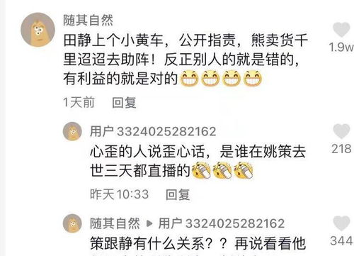 挽回男朋友的套话,如何用巧妙话术让男友回心转意