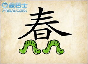 形容挽回危险的成语,渐入佳境，却不得不大海捞针