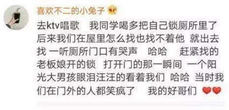 搞笑挽回女友段子文字,买不买瓶饮料，我们继续当冤家吧——我的挽回计划