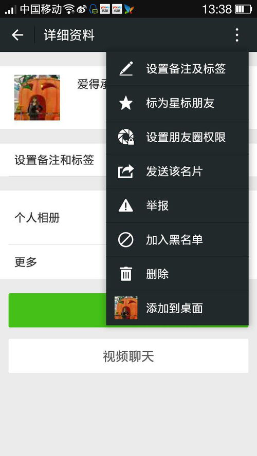 微信挽回发什么,挽回微信恋爱，应该怎样发消息？
