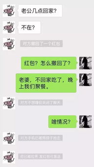 挽回妻子的聊天句子,如何用聊天挽回妻子的心