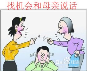 挽回情绪高墙的绝招,如何化解情绪高墙)