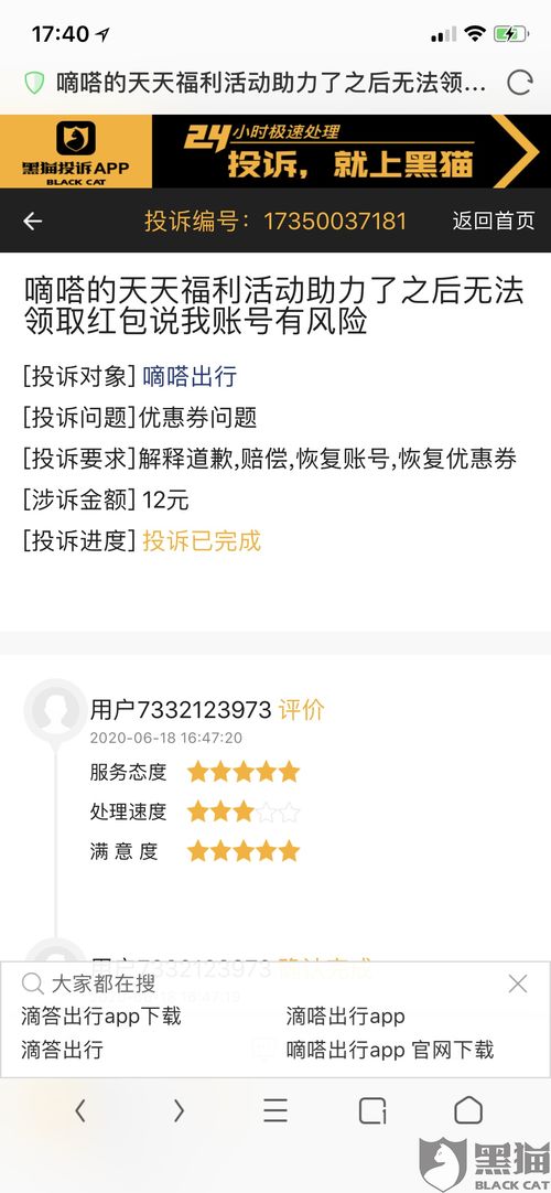 抖音挽回网名,抖音名网名误删，成功挽回方法分享