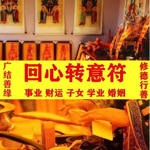 挽回爱情持什么咒,如何用咒语挽回爱情