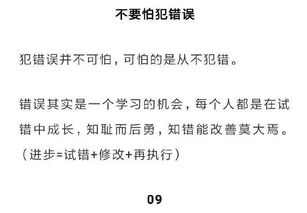 如果要挽回损失,如何挽回损失？40字以内的中文标题