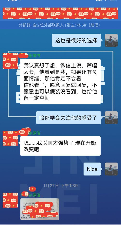分开后挽回流程,以下是挽回流程步骤，如何成功？新标题：成功挽回流程，实现爱情回归！