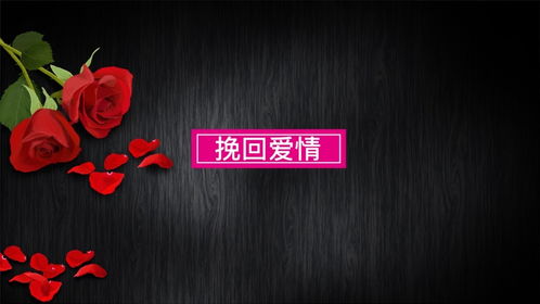 离了婚怎样挽回,失婚后如何挽回？