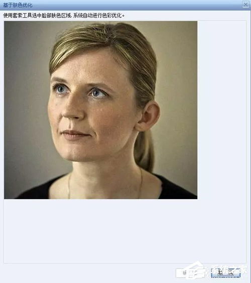 被人嘲笑如何挽回颜面，如何恢复被嘲笑的自信