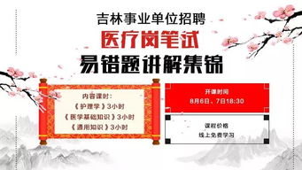 青岛情感挽回公司招聘,青岛情感挽回公司招聘 -- 青岛情感挽回公司诚聘
