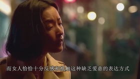 女人挽回男人分几步,女人如何成功挽回男人