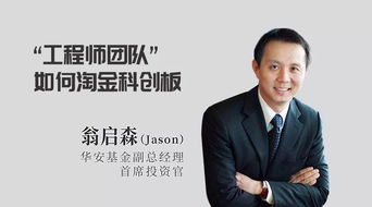 华安感情挽回方法咨询,如何挽回华安的感情