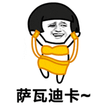 幽默挽回说错话的话,幽默挽回：失言不再，我错了