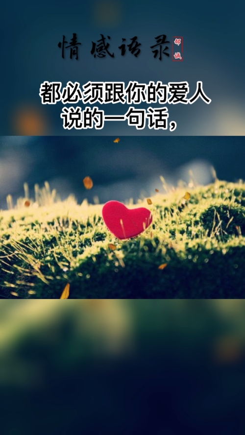 变心的人还需挽回吗，变心之人能否重归于好？