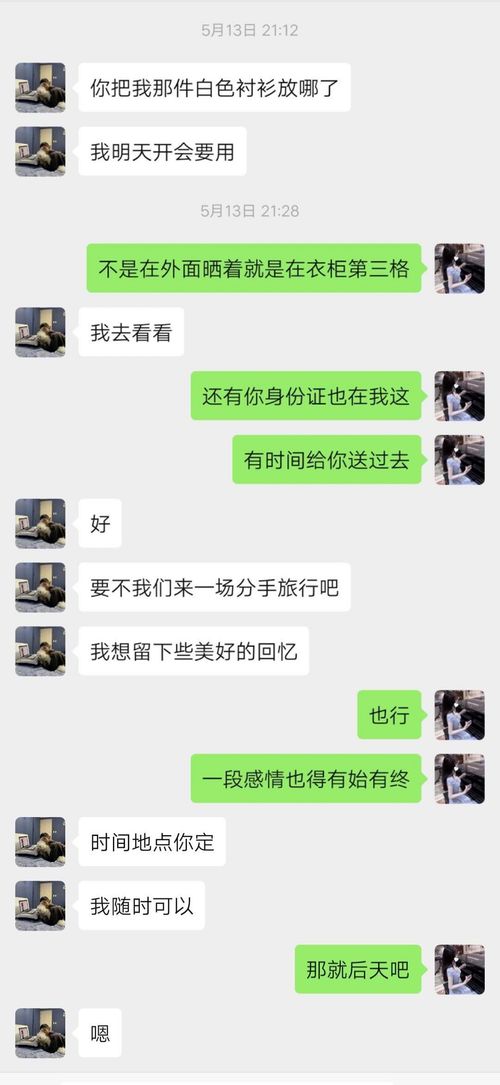 挽回短信分开这段时间,挽回爱情的短信技巧