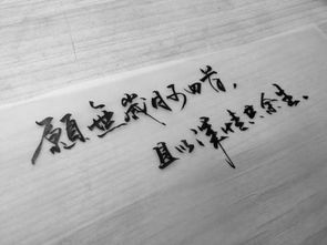 手写分手挽回书,复合人之道：深情挽回