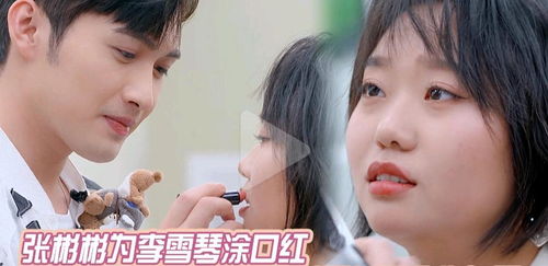 包子哥挽回女朋友,包子哥成功挽回女友