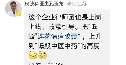 挽回个人名誉,如何挽回个人名誉？