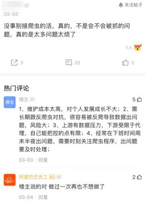 拒绝offer挽回知乎,拒绝offer如何挽回知乎？