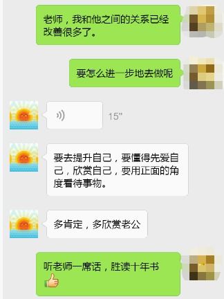 挽回婚姻幸福的方法,挽回婚姻幸福的有效方法