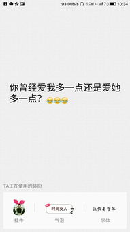 挽回前任的小长文,如何成功挽回前任？