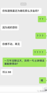 聊天记录暗示挽回,挽回或放手？聊天暗示之路-聊天暗示告诉你该放手还是挽回
