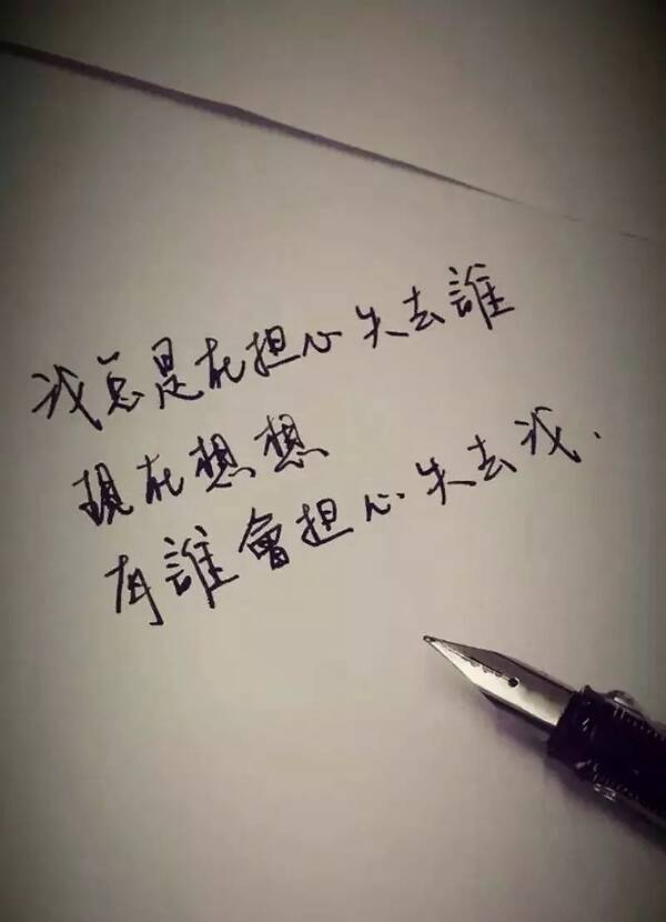 挽回后分手的句子,重新挽回失败，最终决定分手