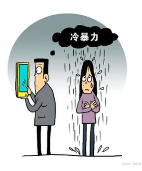 家庭暴力挽回婚姻,婚姻破裂迈向复合路——家庭暴力治愈之旅