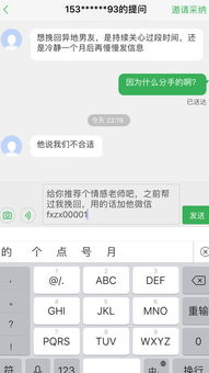 挽回老婆暖心短信,用暖心短信化解争吵，成功挽回老婆的技巧