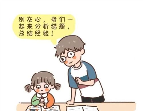 家长辅导错误怎么挽回,正确纠正家长辅导问题