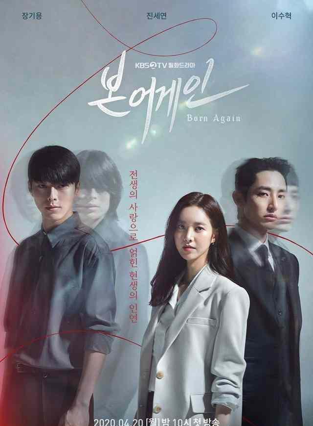 重生挽回妻子女儿,重生男人的复仇之路