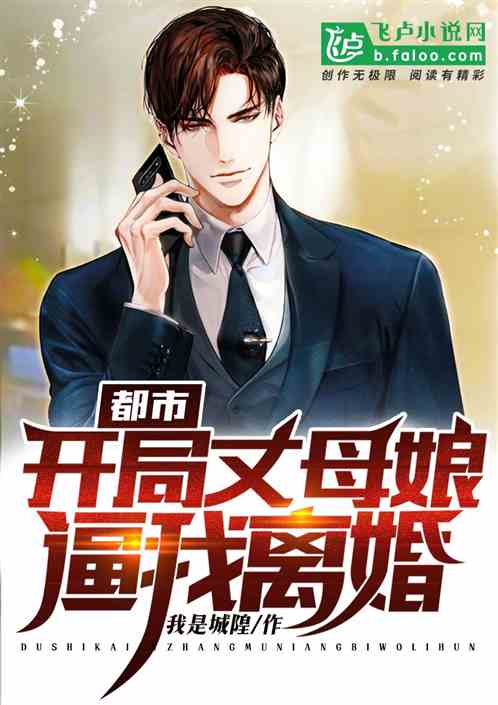 都市小说重生挽回老公小说，婚姻重来：都市女子借助重生之力再次获得幸福