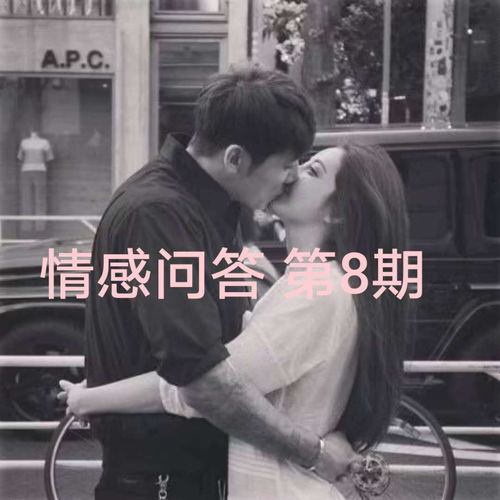 怎么挽回白羊前男友,如何成功挽回白羊前男友