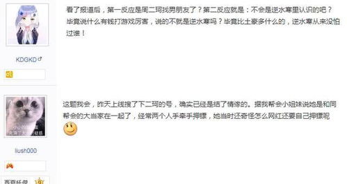 挽回前男友文案霸气,挽回前男友攻略大揭秘！