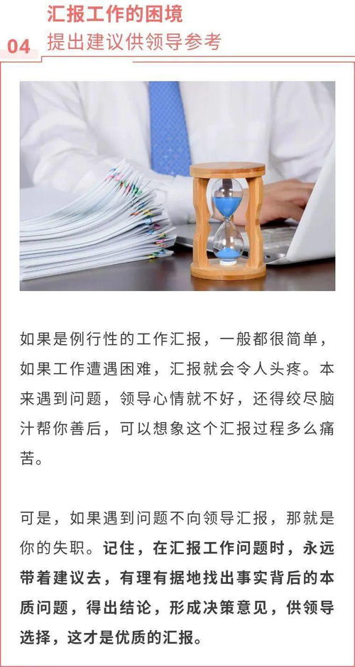 怎么才能把老板挽回,如何挽回不懂得珍惜的老板