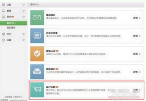 顾客申请退款怎么挽回,如何挽回顾客退款？