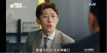 总裁用手段挽回老板,总裁弯道超车夺回老板青睐