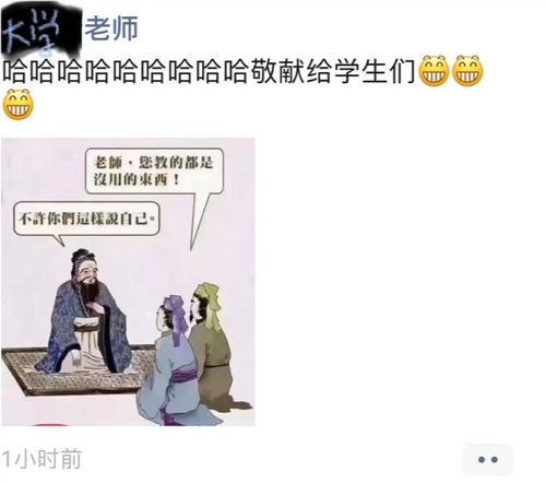 挽回老师礼物男朋友,挽回老师礼物男友，如何拯救爱情？