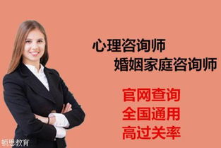 成都哪里有婚姻挽回咨询，成都婚姻挽救挽回指南