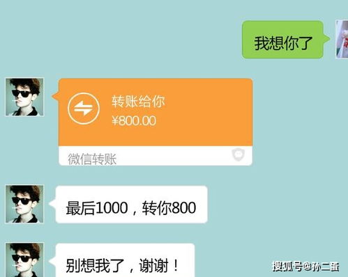 挽回女友她回复了,如何成功挽回女友的心？重新定义你们的关系！