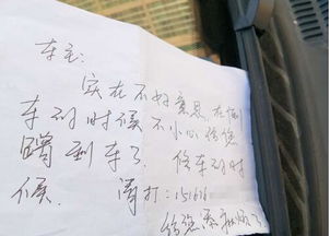 道歉挽回信300字,道歉信300字重写：真诚的致歉信