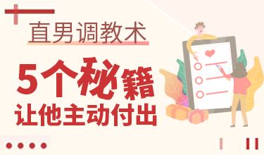 自贡情感挽回专家咨询，自贡情感咨询师帮你挽救婚姻