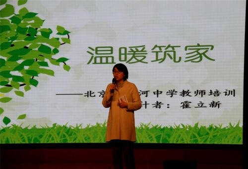 如何挽回学校校长,学校校长如何重获信任