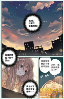 挽回友谊时说的话,重修旧好，化解误会