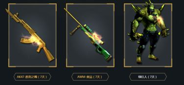 cf挽回全局完整版，CF全局挽回计划完整版